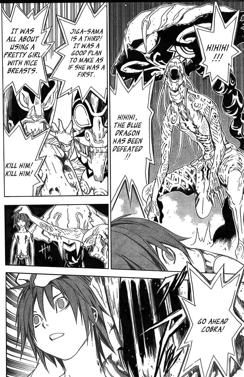 Page 4 Chapter 16 Blue Dragon - Ral Ω Grado