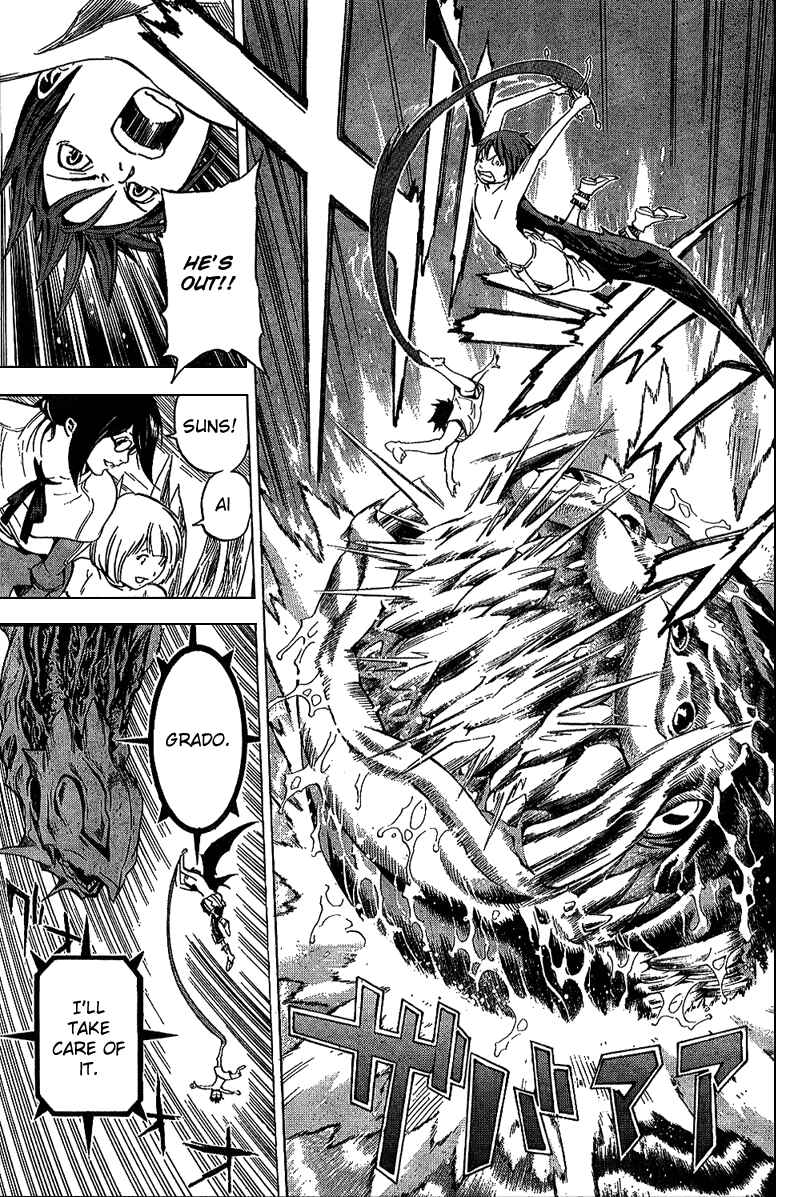 Page 11 Chapter 14 Blue Dragon - Ral Ω Grado