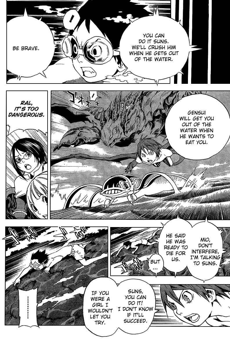 Page 8 Chapter 14 Blue Dragon - Ral Ω Grado