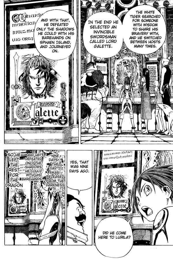 Page 18 Chapter 11 Blue Dragon - Ral Ω Grado