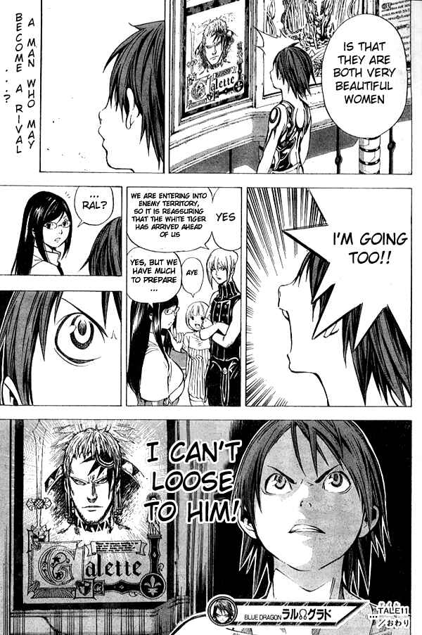 Page 21 Chapter 11 Blue Dragon - Ral Ω Grado