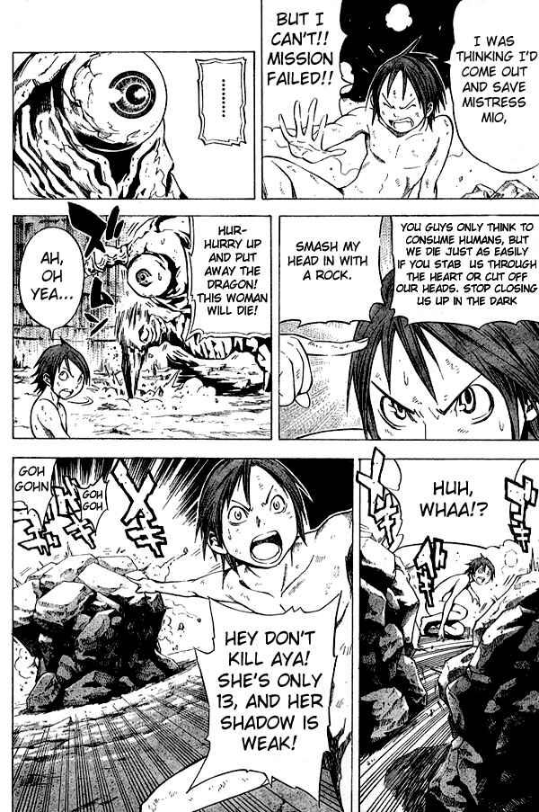 Page 5 Chapter 11 Blue Dragon - Ral Ω Grado