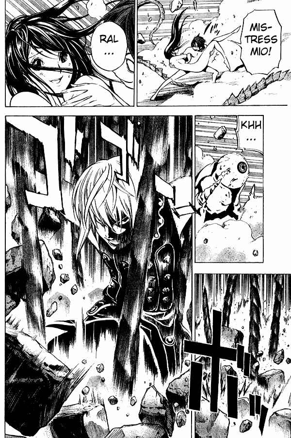 Page 9 Chapter 11 Blue Dragon - Ral Ω Grado