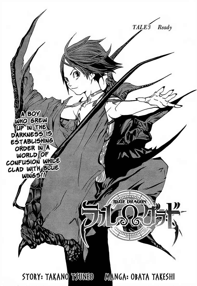 Page 1 Chapter 3 Blue Dragon - Ral Ω Grado