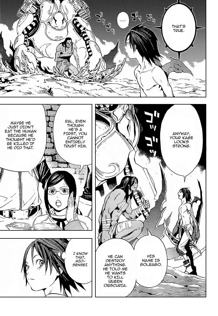 Page 11 Chapter 3 Blue Dragon - Ral Ω Grado