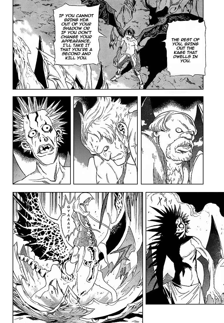 Page 6 Chapter 3 Blue Dragon - Ral Ω Grado