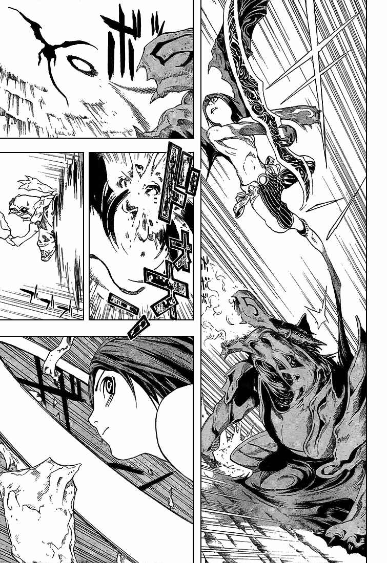 Page 9 Chapter 3 Blue Dragon - Ral Ω Grado