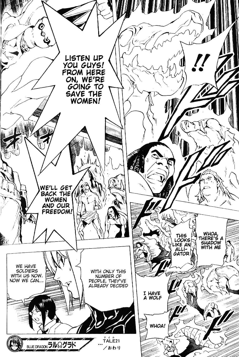 Page 21 Chapter 21 Blue Dragon - Ral Ω Grado