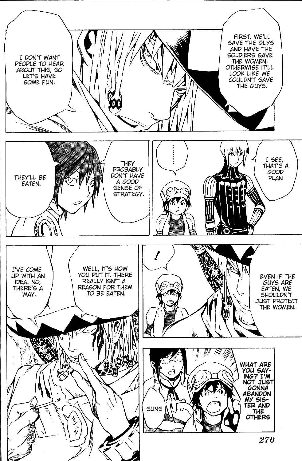 Page 6 Chapter 21 Blue Dragon - Ral Ω Grado