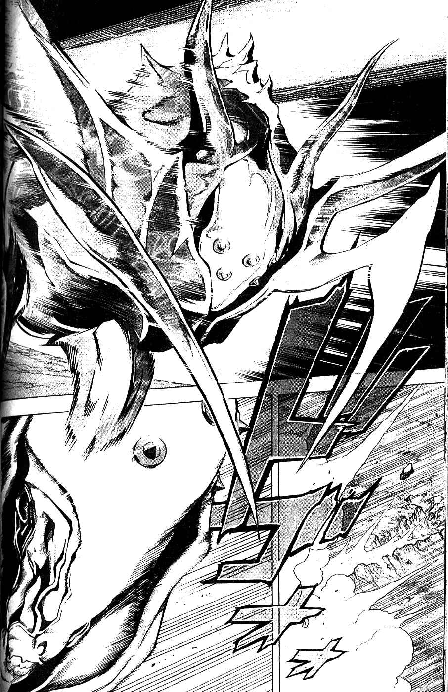 Page 10 Chapter 7 Blue Dragon - Ral Ω Grado
