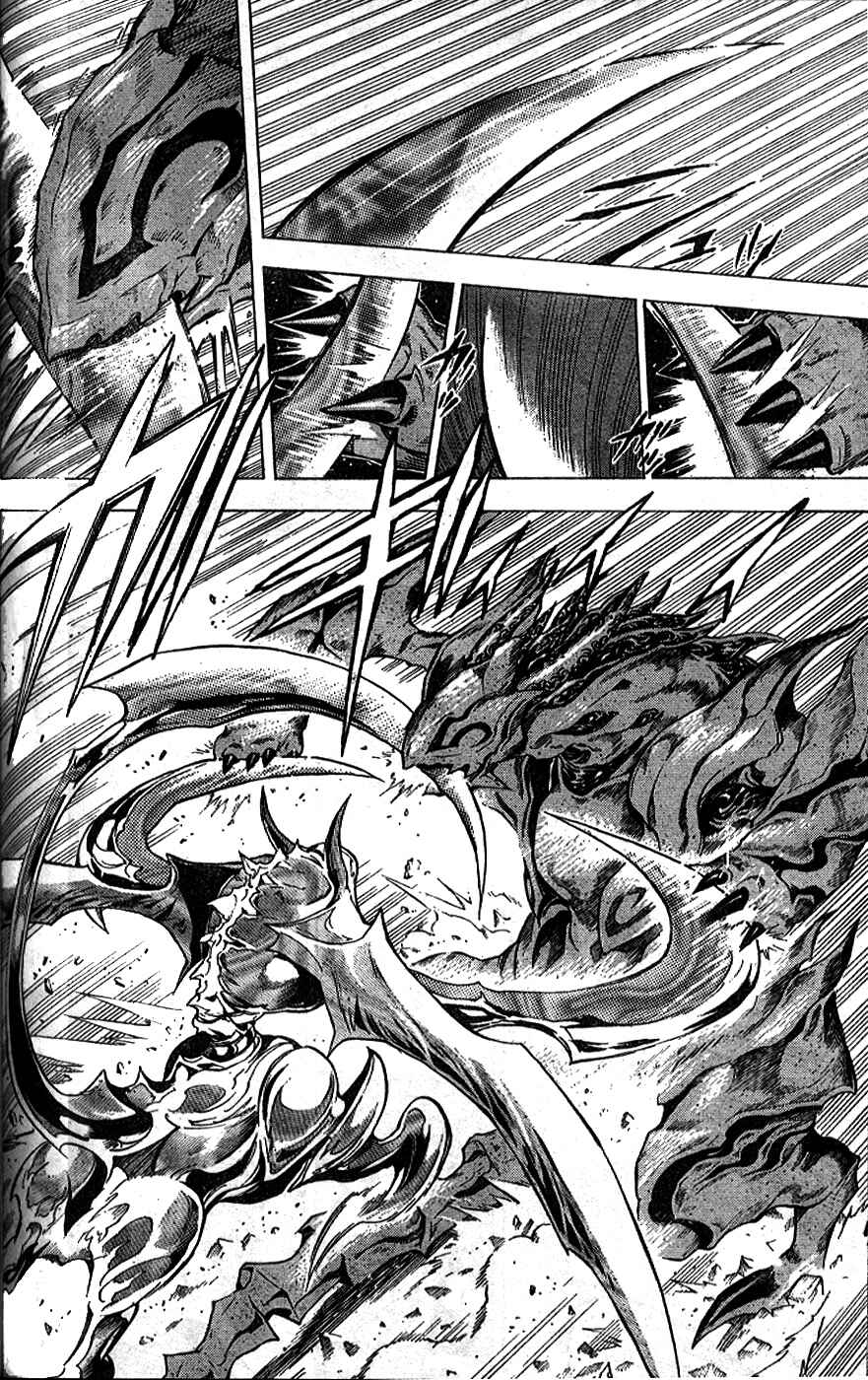 Page 12 Chapter 7 Blue Dragon - Ral Ω Grado
