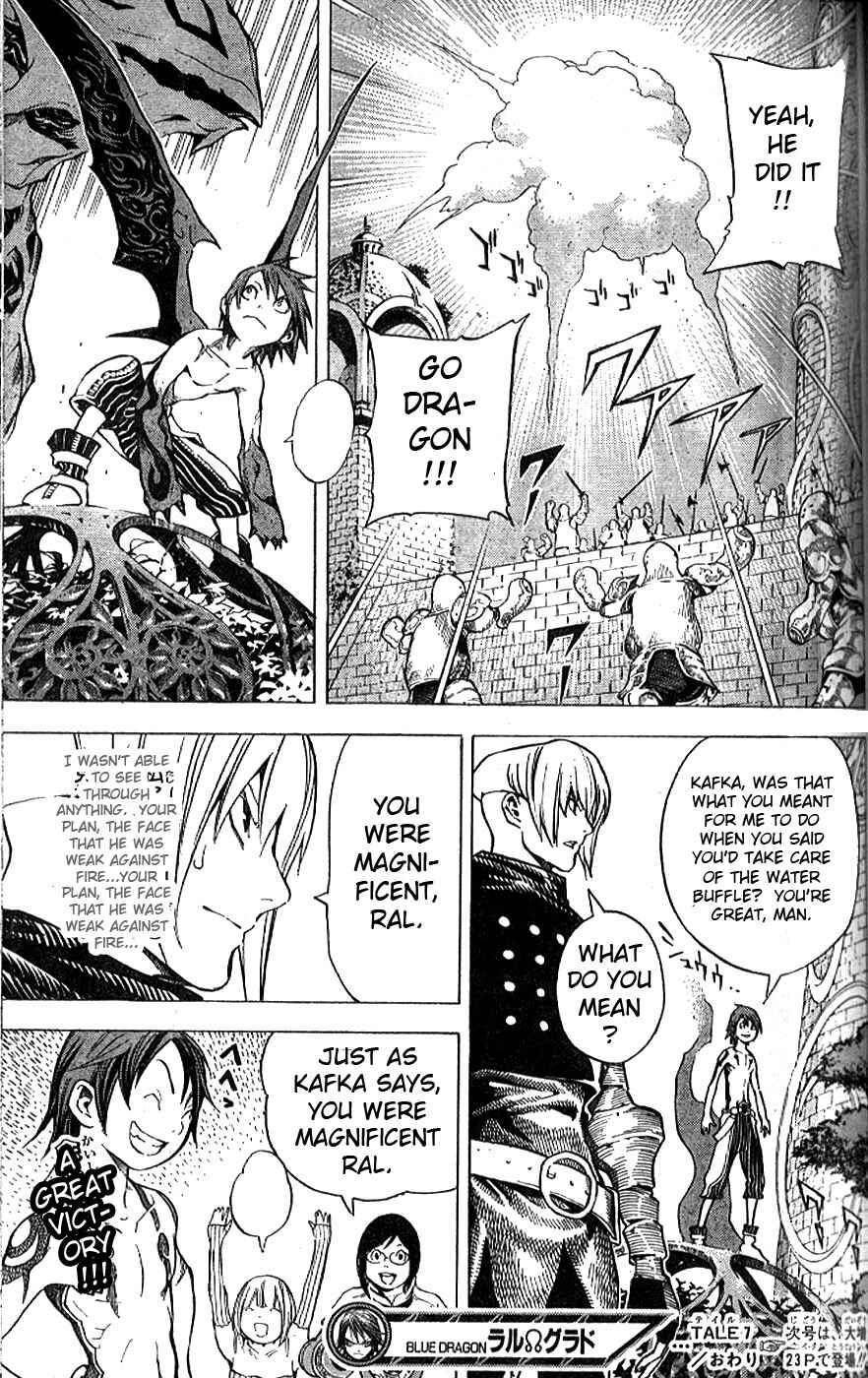 Page 19 Chapter 7 Blue Dragon - Ral Ω Grado