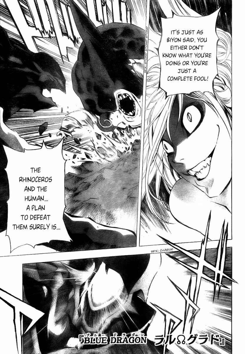 Page 1 Chapter 29 Blue Dragon - Ral Ω Grado