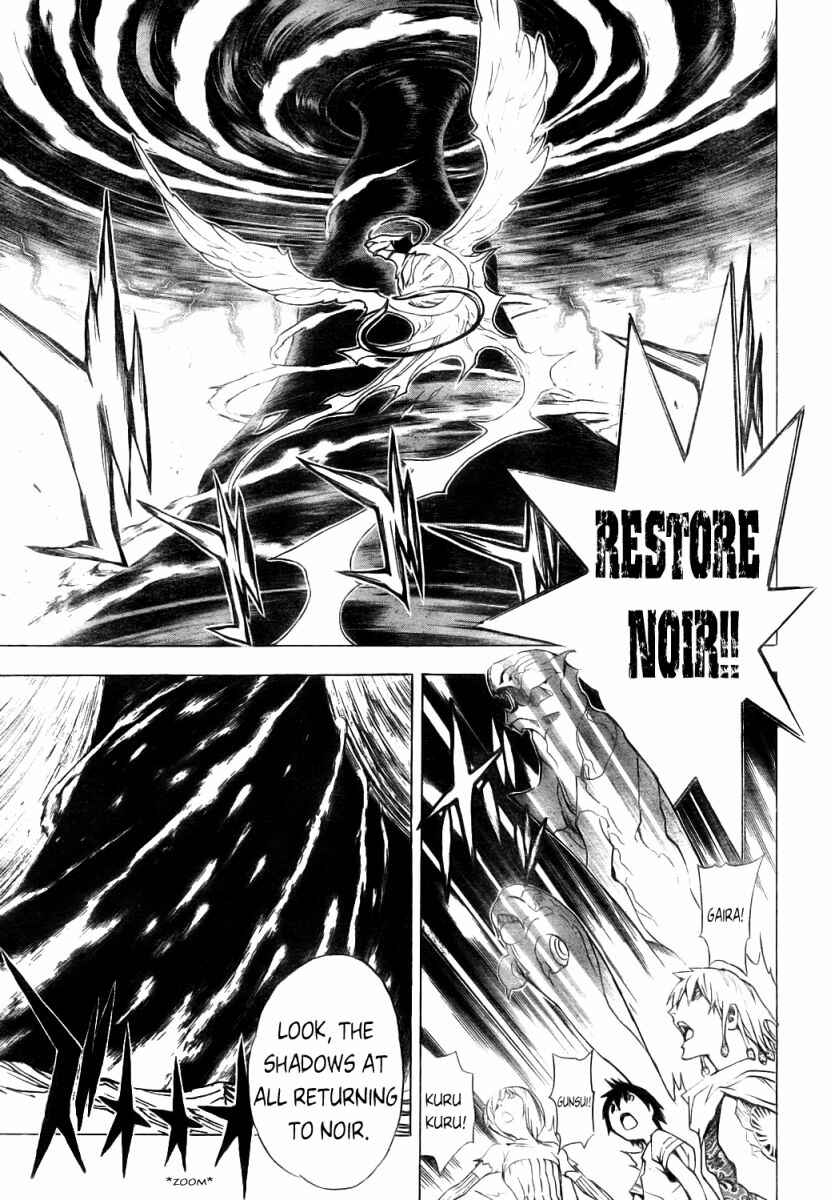 Page 13 Chapter 29 Blue Dragon - Ral Ω Grado