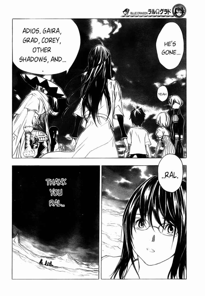 Page 16 Chapter 29 Blue Dragon - Ral Ω Grado