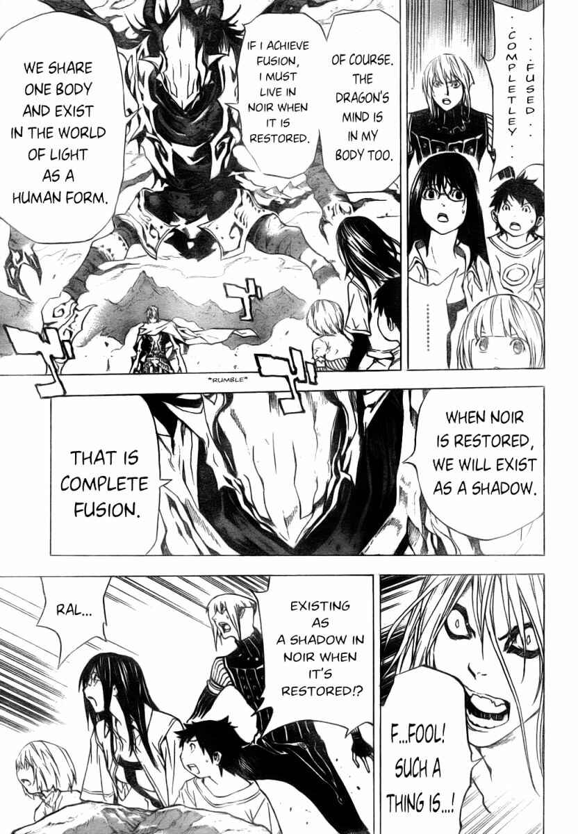 Page 7 Chapter 29 Blue Dragon - Ral Ω Grado