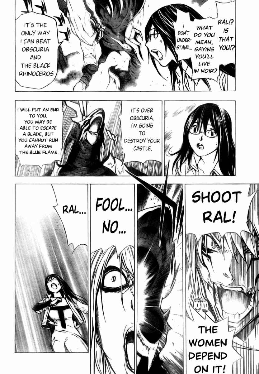 Page 8 Chapter 29 Blue Dragon - Ral Ω Grado