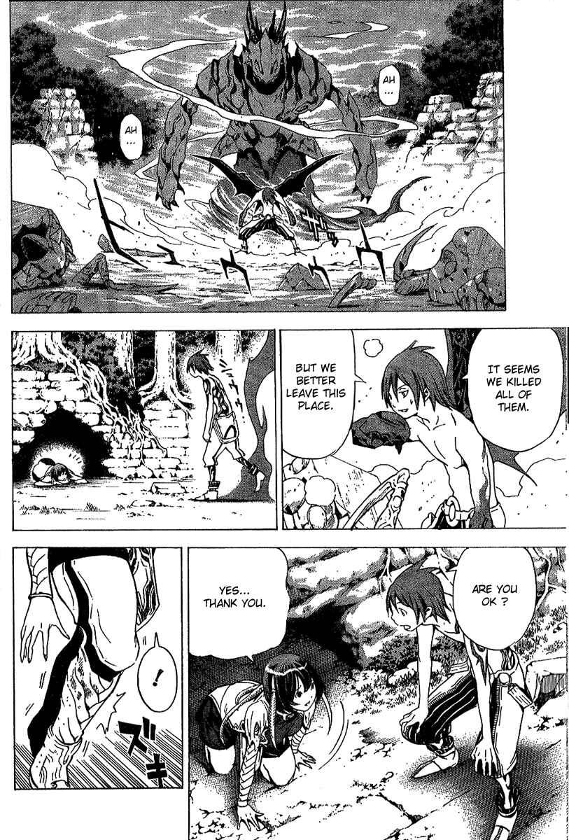 Page 11 Chapter 15 Blue Dragon - Ral Ω Grado