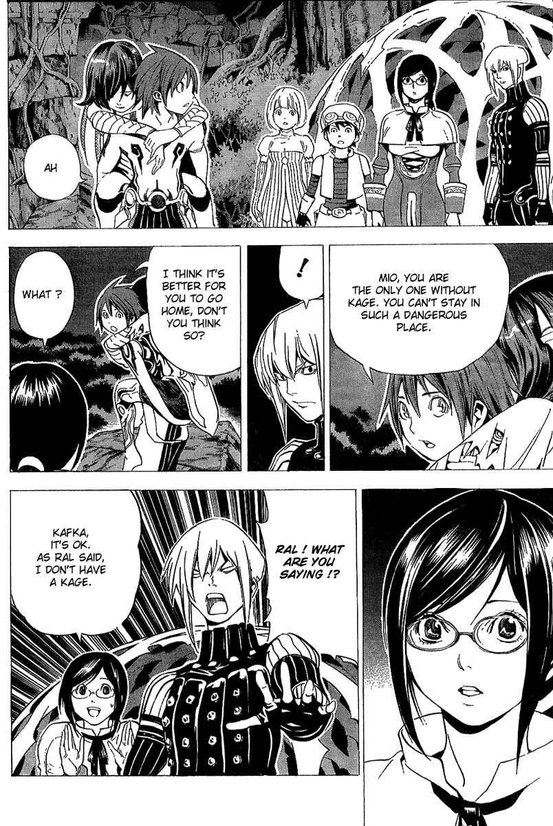 Page 17 Chapter 15 Blue Dragon - Ral Ω Grado