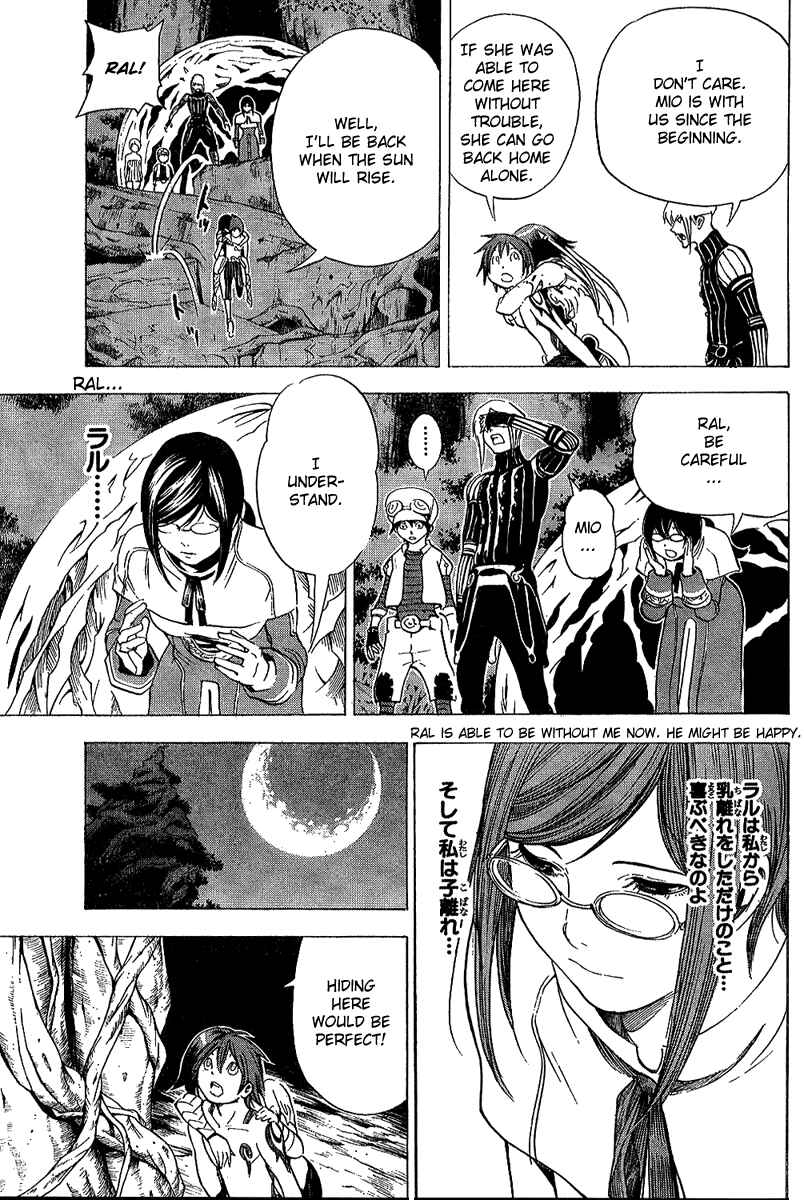 Page 18 Chapter 15 Blue Dragon - Ral Ω Grado