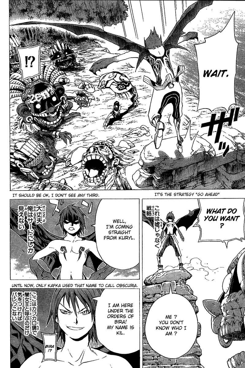 Page 5 Chapter 15 Blue Dragon - Ral Ω Grado
