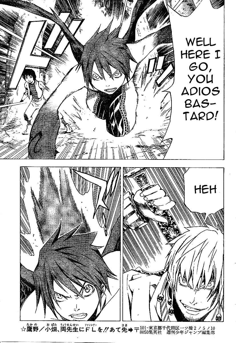 Page 15 Chapter 20 Blue Dragon - Ral Ω Grado