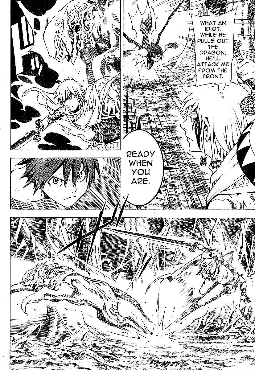 Page 16 Chapter 20 Blue Dragon - Ral Ω Grado