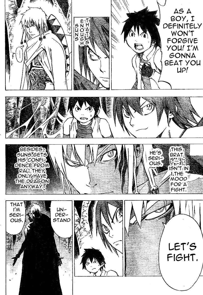 Page 2 Chapter 20 Blue Dragon - Ral Ω Grado