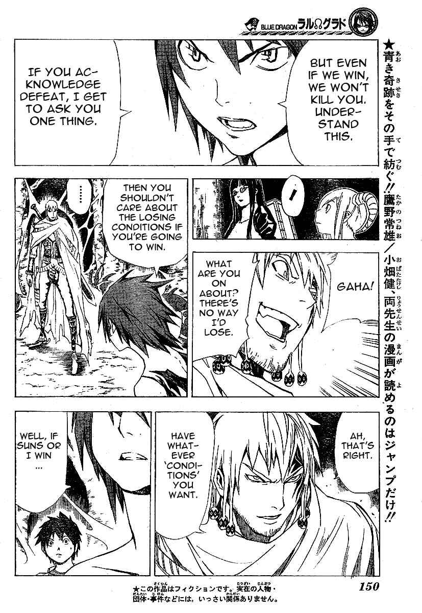 Page 4 Chapter 20 Blue Dragon - Ral Ω Grado