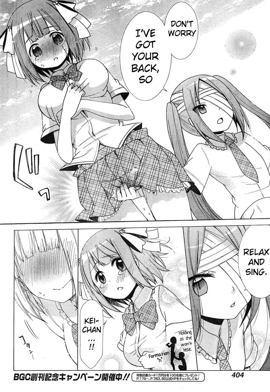 Page 10 Chapter 5 Idol wa XXXX Nante Shimasen!