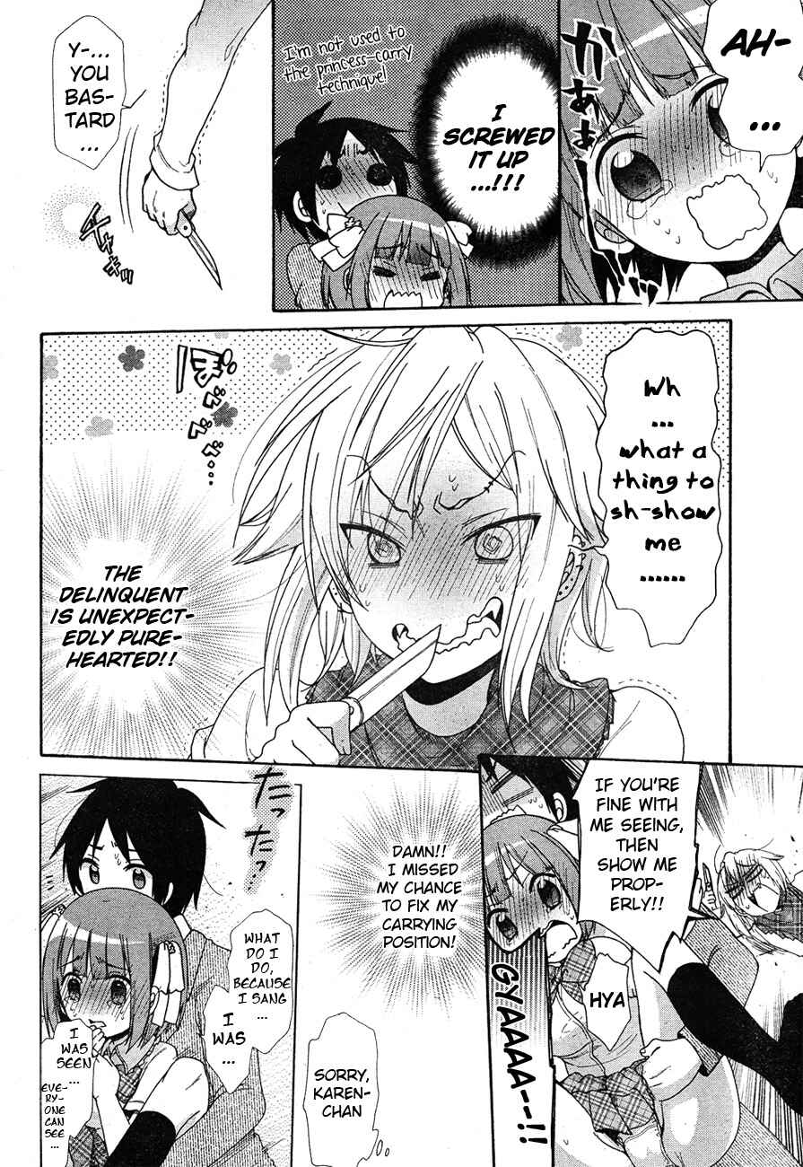 Page 16 Chapter 5 Idol wa XXXX Nante Shimasen!