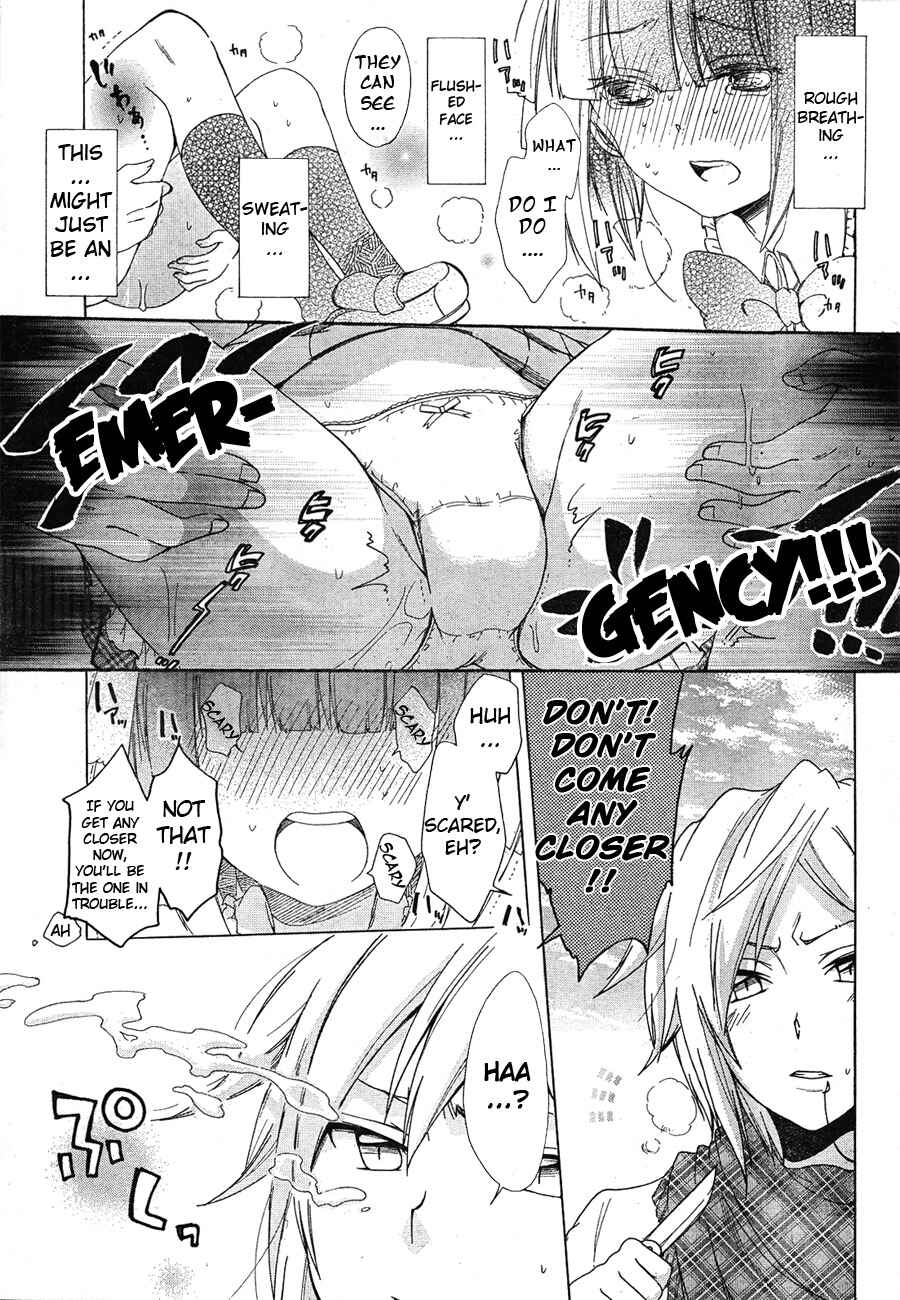 Page 17 Chapter 5 Idol wa XXXX Nante Shimasen!
