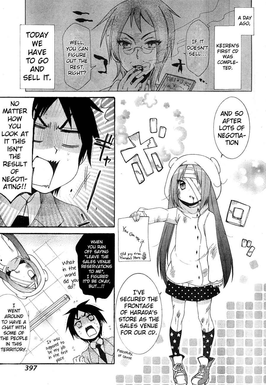 Page 3 Chapter 5 Idol wa XXXX Nante Shimasen!