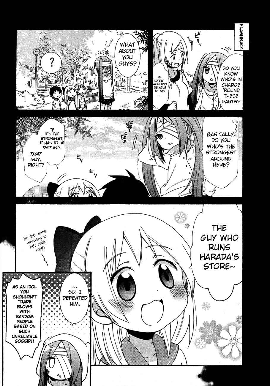 Page 4 Chapter 5 Idol wa XXXX Nante Shimasen!