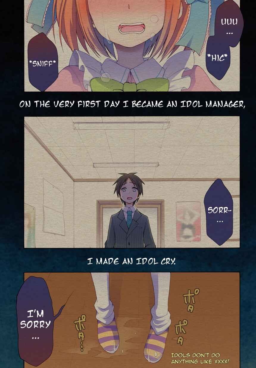 Page 1 Chapter 1 Idol wa XXXX Nante Shimasen!