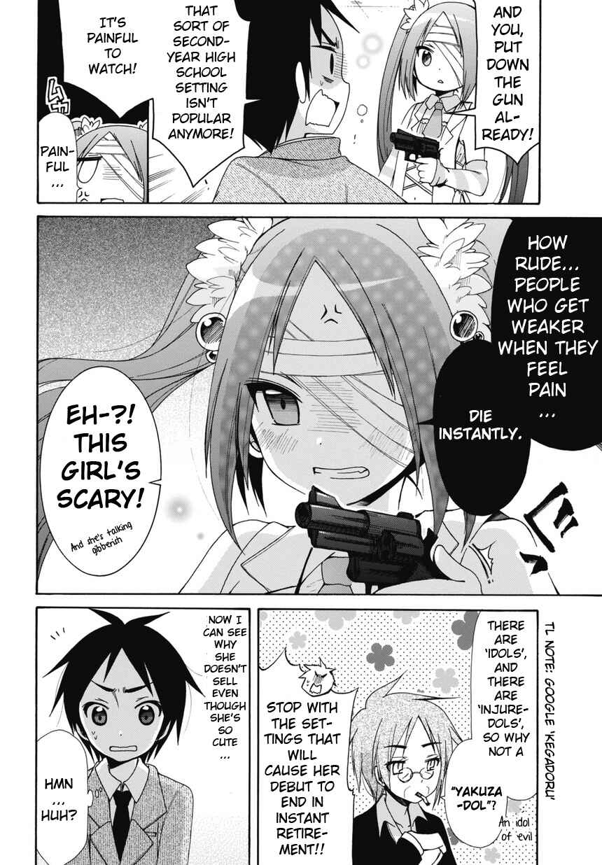 Page 12 Chapter 1 Idol wa XXXX Nante Shimasen!