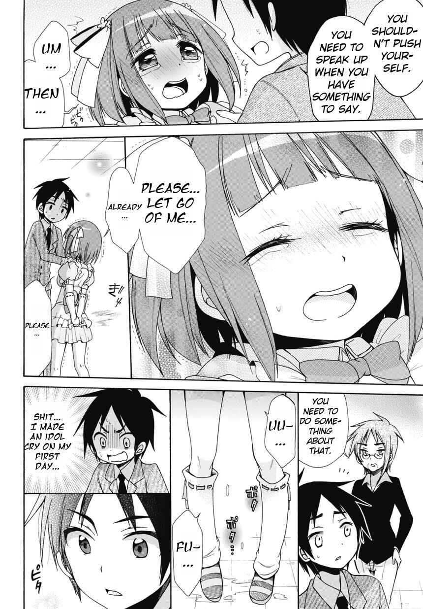 Page 16 Chapter 1 Idol wa XXXX Nante Shimasen!