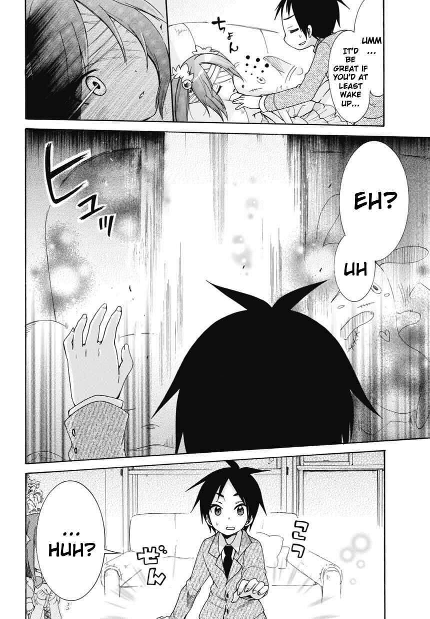 Page 6 Chapter 1 Idol wa XXXX Nante Shimasen!