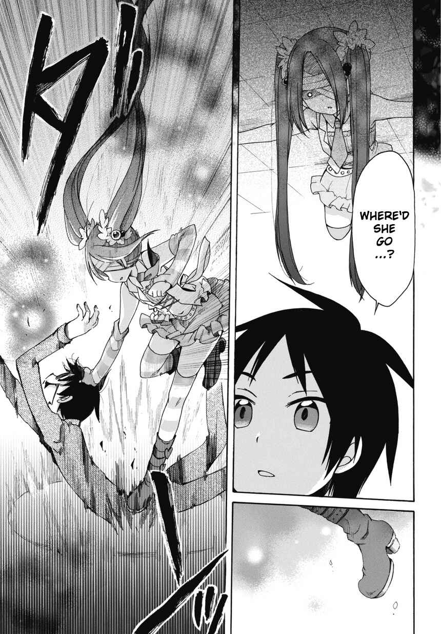 Page 7 Chapter 1 Idol wa XXXX Nante Shimasen!