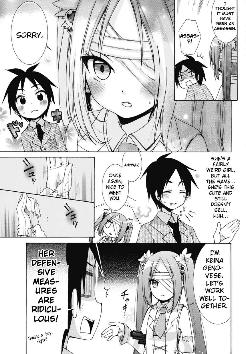 Page 9 Chapter 1 Idol wa XXXX Nante Shimasen!