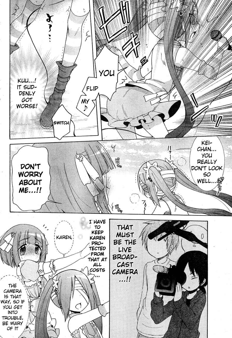 Page 12 Chapter 6 Idol wa XXXX Nante Shimasen!