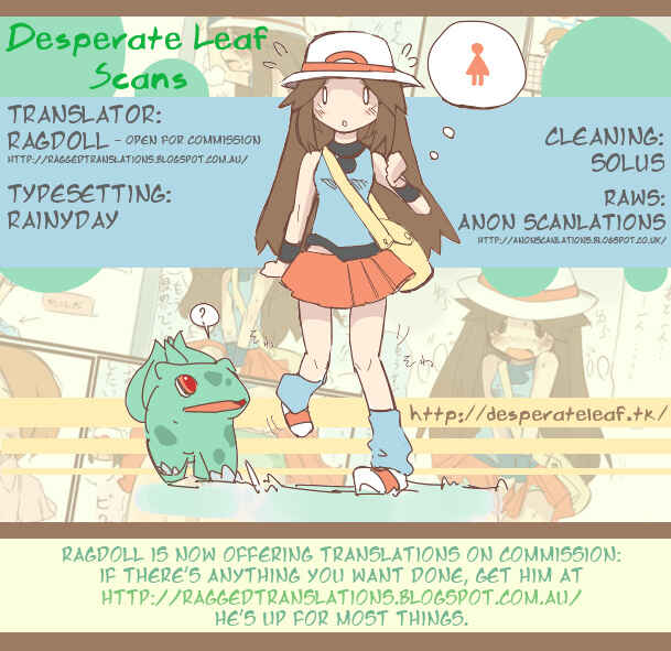 Page 22 Chapter 6 Idol wa XXXX Nante Shimasen!