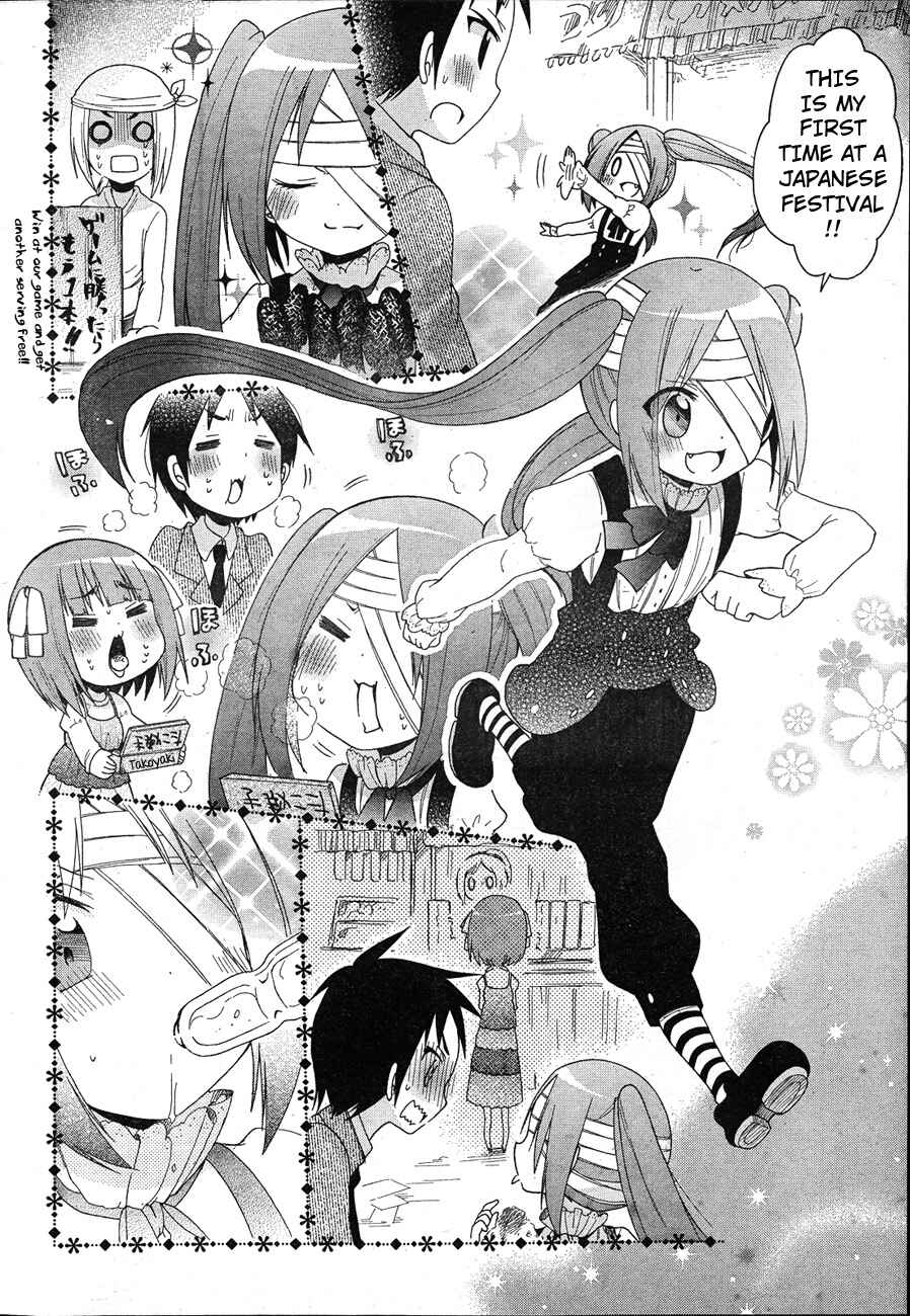 Page 4 Chapter 6 Idol wa XXXX Nante Shimasen!