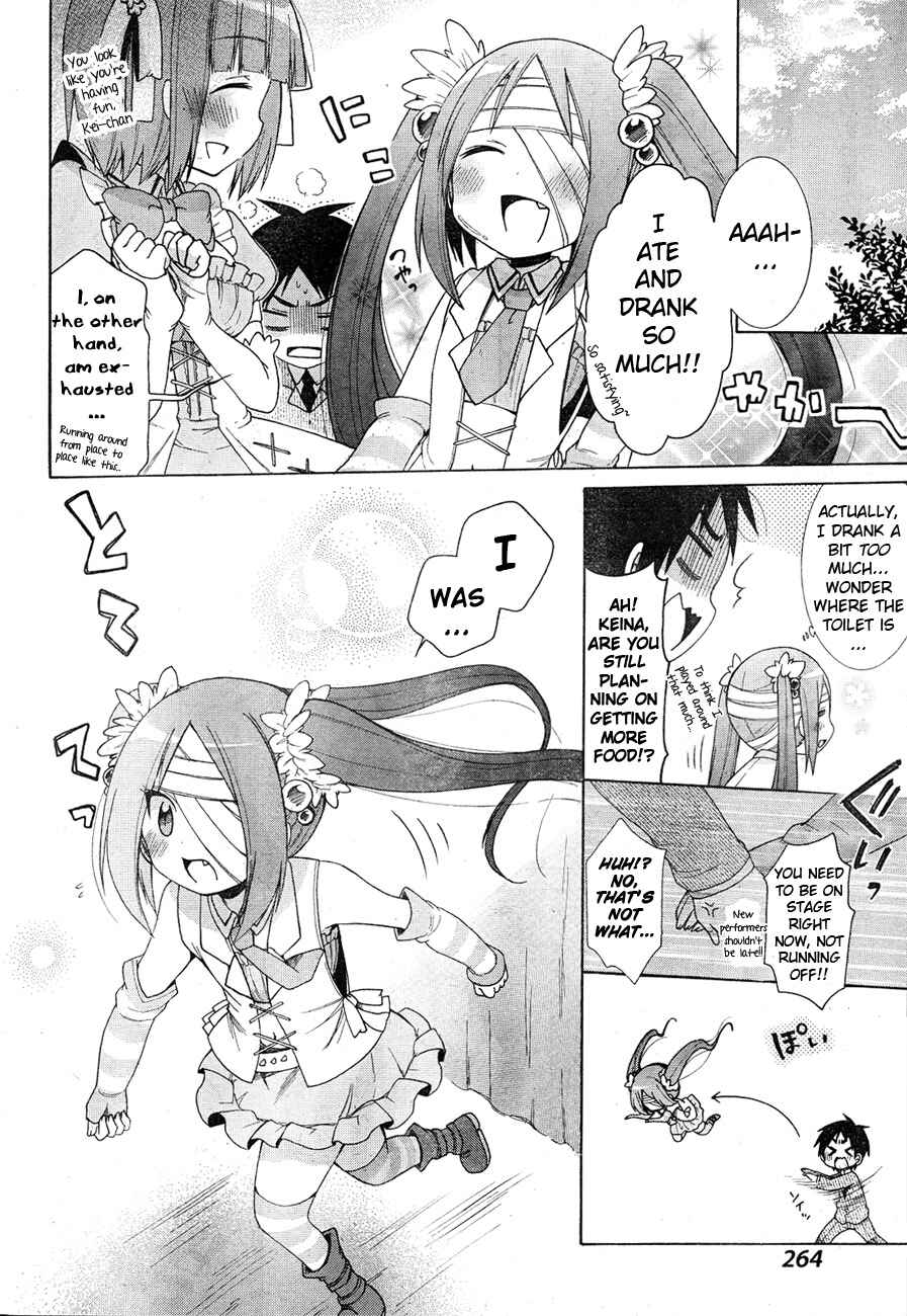 Page 6 Chapter 6 Idol wa XXXX Nante Shimasen!