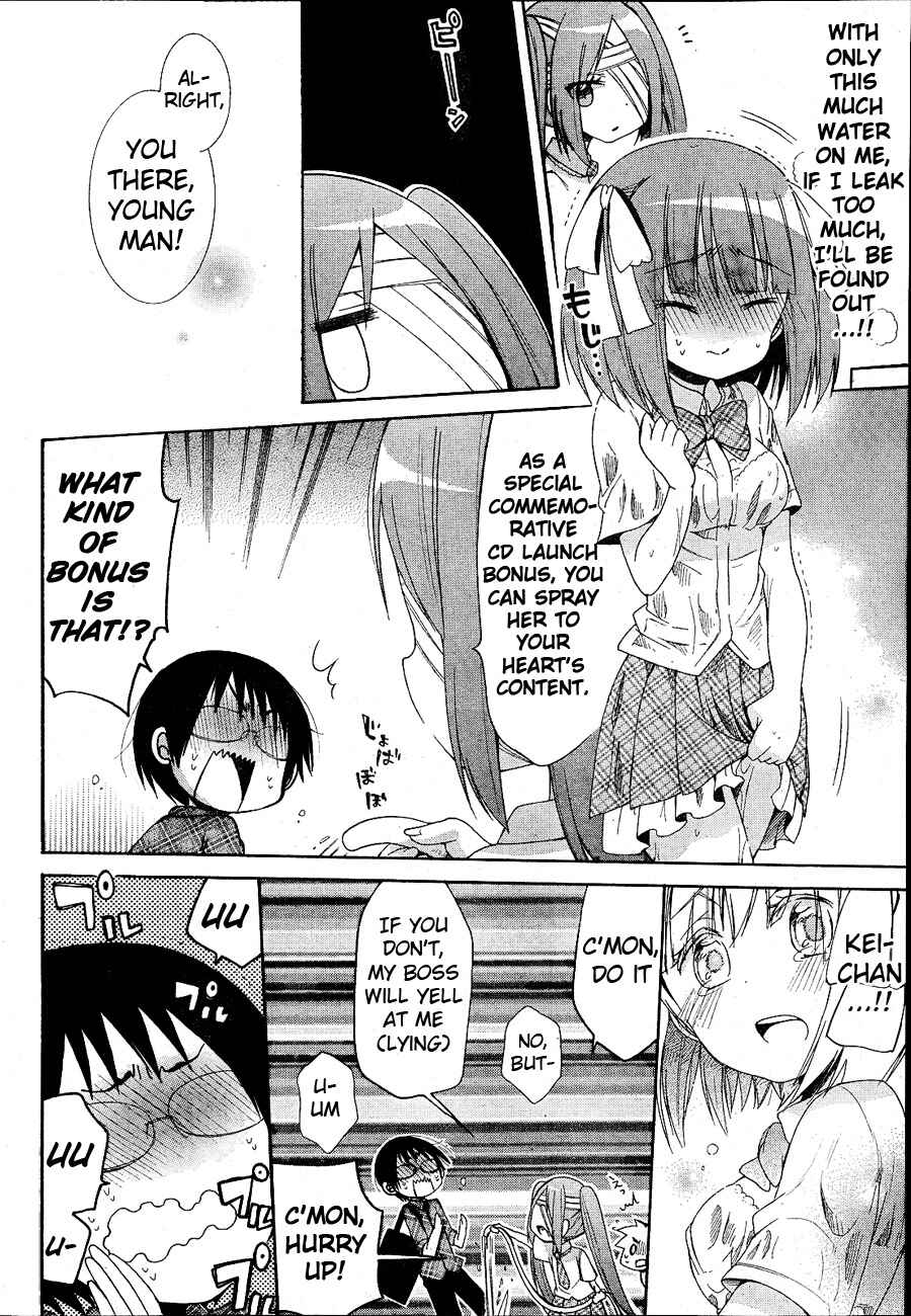 Page 14 Chapter 7 Idol wa XXXX Nante Shimasen!