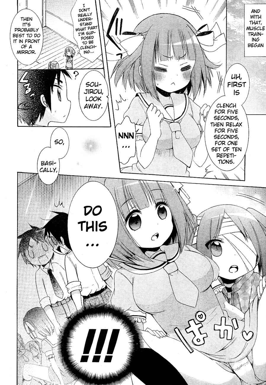 Page 4 Chapter 7 Idol wa XXXX Nante Shimasen!