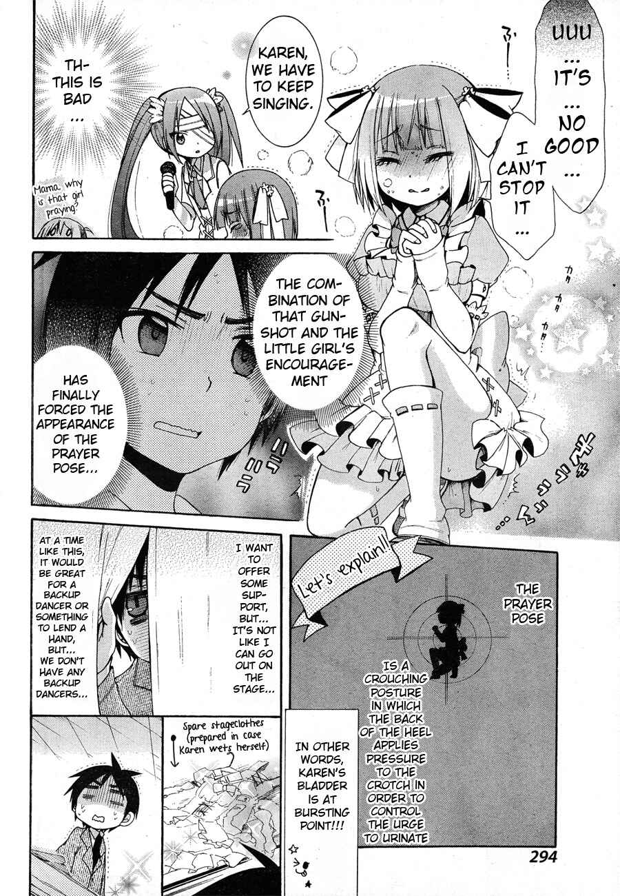 Page 12 Chapter 3 Idol wa XXXX Nante Shimasen!