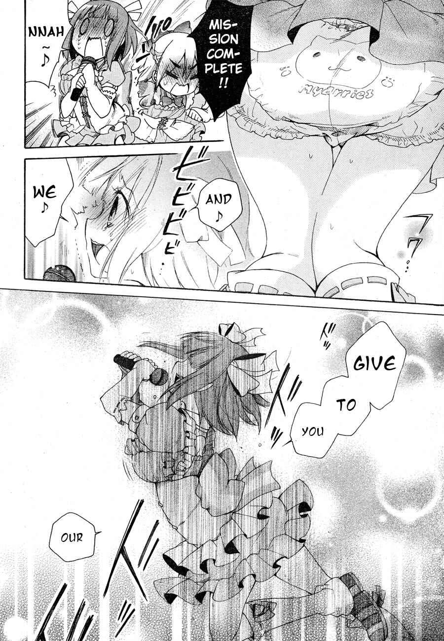 Page 18 Chapter 3 Idol wa XXXX Nante Shimasen!