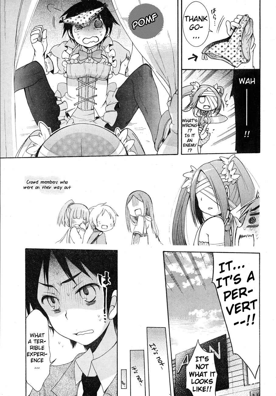 Page 21 Chapter 3 Idol wa XXXX Nante Shimasen!