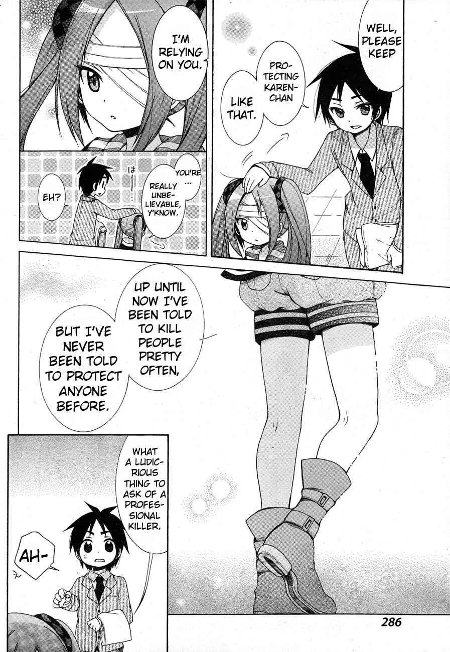 Page 4 Chapter 3 Idol wa XXXX Nante Shimasen!